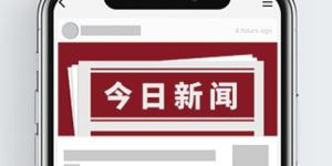 慧聪环保网：环保行业的专业信息服务平台